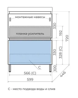 Тумба под раковину напольная Style Line Манхэттен ЛС-00002378 60 см графит